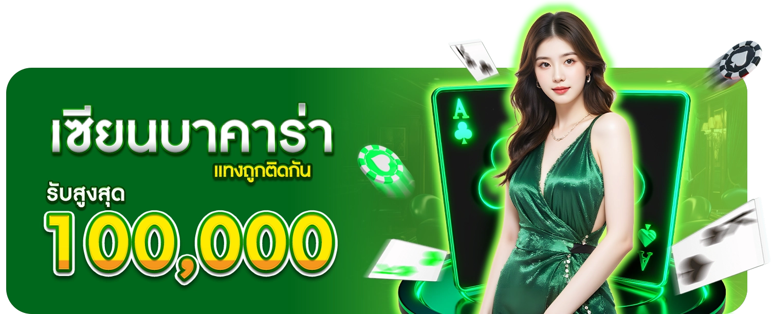 ต้อนรับสมาชิกใหม่