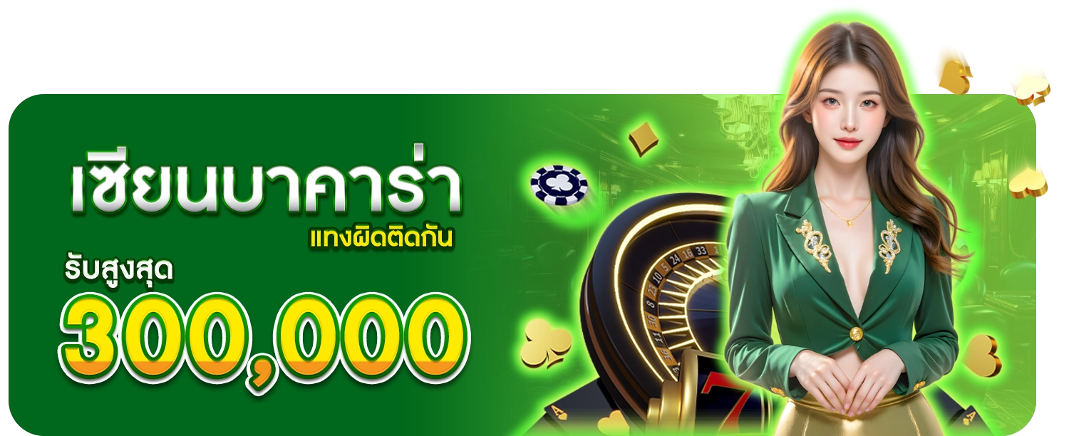 ต้อนรับสมาชิกใหม่